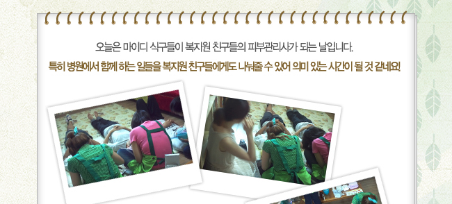 ������ ���̵� �ı����� ������ ģ������ �Ǻΰ����簡 �Ǵ� ���Դϴ�. Ư�� �������� �Բ� �ϴ� �ϵ��� ������ ģ���鿡�Ե� ������ �� �־� �ǹ� �ִ� �ð��� �� �� ���׿�!