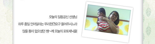 ������ �ϵ���� ������ �Ϸ����� �Ⱦƴ޶�� ������(?)�䱸 ����ֽô��� ���� ƴ�� �����̴� ��~�� ������ ����������!