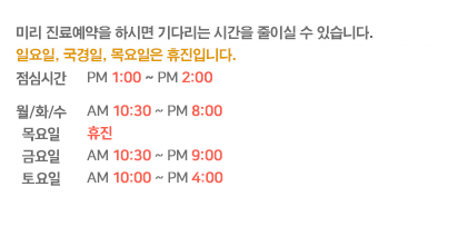 ����ð��ȳ�