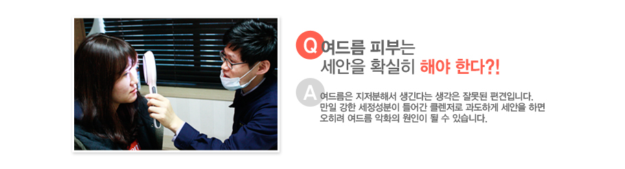 [����:���帧 �Ǻδ� ������ Ȯ���� �ؾ� �Ѵ�?!][�亯:���帧�� �������ؼ� ����ٴ� ������ �߸��� �����Դϴ�. ���� ���� ���������� �� Ŭ������ �����ϰ� ������ �ϸ� ������ ���帧 ��ȭ�� ������ �� �� �ֽ��ϴ�.]