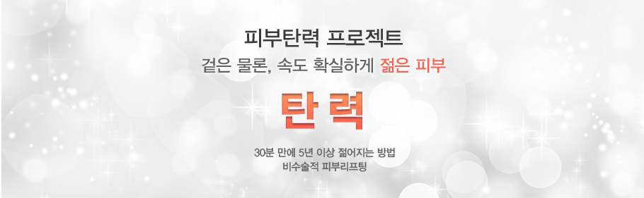 [ź��]�Ǻ�ź�� ������Ʈ, ���� ����, �ӵ� Ȯ���ϰ� ���� �Ǻ�,30�� ���� 5�� �̻� �������� ���. ������� �Ǻθ�����