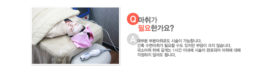 [����:���밡 �ʿ��Ѱ���?][�亯:��κ� �κи���ε� �ü��� �����մϴ�. ��Ȥ ���鸶�밡 �ʿ��� ���� ������ �δ��� ũ�� �ʽ��ϴ�. ���Ҹ��� �Ͽ� ��Դ� 1�ð� �̳��� �ü��� �Ϸ�Ǿ� ���뿡 ���� �������� �ʾƵ� �˴ϴ�.]