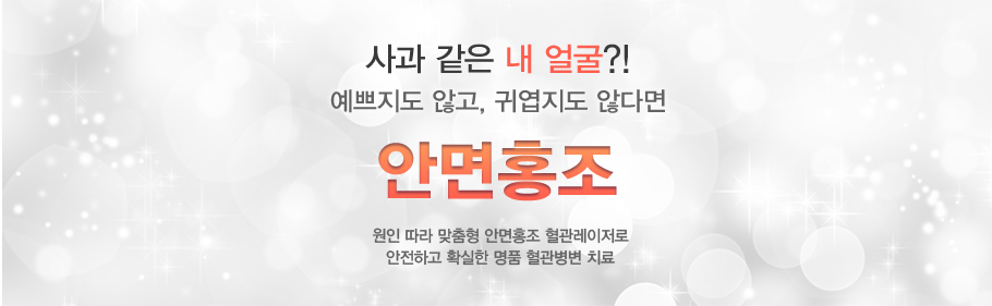 [�ȸ�ȫ��]��� ���� �� ��?! �������� �ʰ�, �Ϳ����� �ʴٸ�.���� ���� ������ �ȸ�ȫ�� ������������ �����ϰ� Ȯ���� ��ǰ �������� ġ��