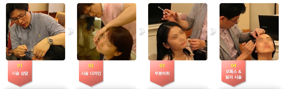 01.�ü� ���. 02.�ü� ������. 03.�κи���. 04.���彺&�ʷ� �ü�