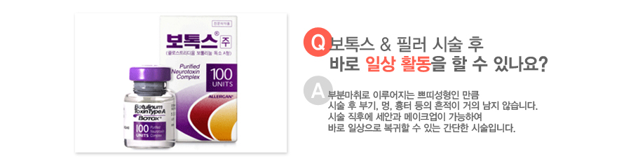 [����:���彺 & �ʷ� �ü� �� �ٷ� �ϻ� Ȱ���� �� �� �ֳ���?][�亯:�κи���� �̷������ �ڶ켺���� ��ŭ �ü� �� �α�, ��, ���� ���� ������ ���� ���� �ʽ��ϴ�. �ü� ���Ŀ� ���Ȱ� ����ũ���� �����Ͽ� �ٷ� �ϻ����� ������ �� �ִ� ������ �ü��Դϴ�.]