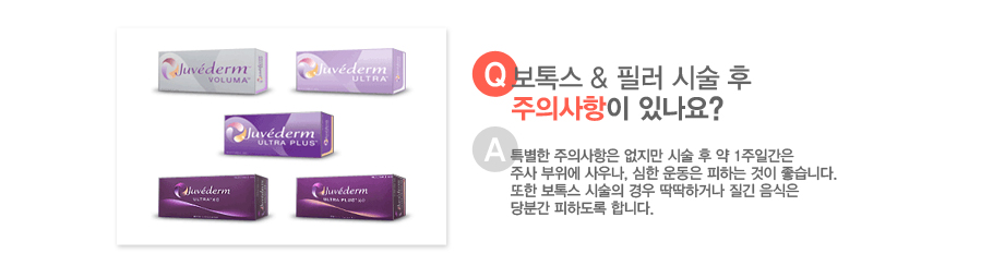 [����:���彺 & �ʷ� �ü� �� ���ǻ����� �ֳ���?][�亯:Ư���� ���ǻ����� ������ �ü� �� �� 1���ϰ��� �ֻ� ������ ��쳪, ���� ��� ���ϴ� ���� �����ϴ�. ���� ���彺 �ü��� ��� �����ϰų� ���� ������ ��а� ���ϵ��� �մϴ�.]