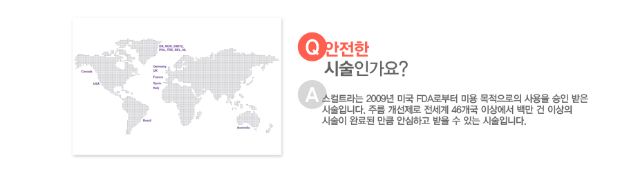 [����:������ �ü��ΰ���?][�亯:����Ʈ��� 2009�� �̱� FDA�κ��� �̿� ���������� ����� ���� ���� �ü��Դϴ�. �ָ� �������� ������ 46���� �̻󿡼� �鸸 �� �̻��� �ü��� �Ϸ�� ��ŭ �Ƚ��ϰ� ���� �� �ִ� �ü��Դϴ�.]