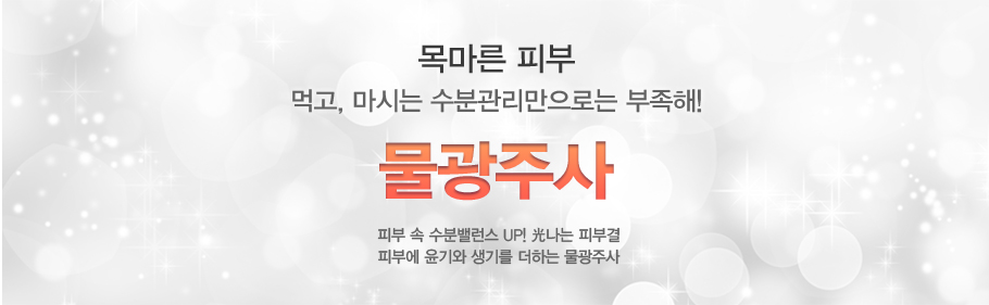 [�����ֻ�]�񸶸� �Ǻ�. �԰�,���ô� ���а��������δ� ������!�Ǻ� �� ���й뷱�� UP! �ó��� �Ǻΰ� �Ǻο� ����� ���⸦ ���ϴ� �����ֻ�