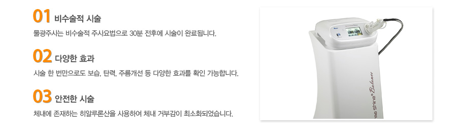 01.������� �ü�-�����ֻ�� ������� �ֻ������� 30�� ���Ŀ� �ü��� �Ϸ�˴ϴ�.
02.�پ��� ȿ��-�ü� �� �������ε� ����, ź��, �ָ����� �� �پ��� ȿ���� Ȯ�� �����մϴ�.
03.������ �ü�-ü���� �����ϴ� ���˷�л��� ����Ͽ� ü�� �źΰ��� �ּ�ȭ�Ǿ����ϴ�.