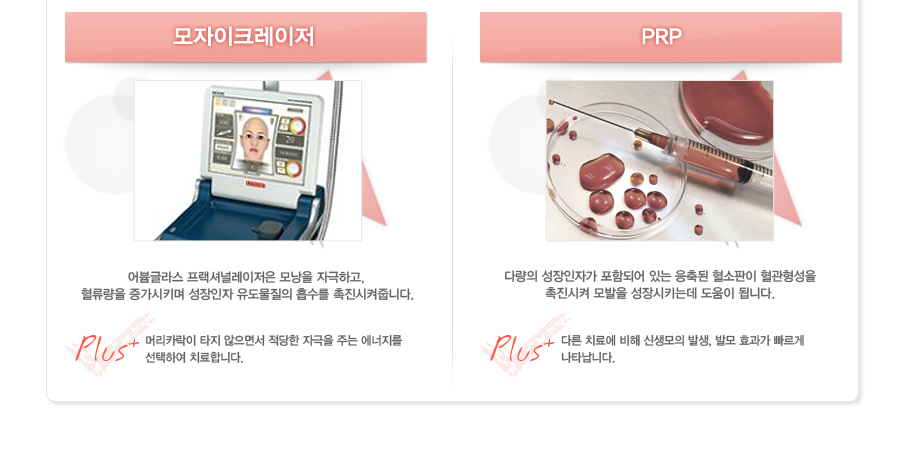 [������ũ������]���۶� �����ųη������� ���� �ڱ��ϰ�,�������� ������Ű�� �������� ���������� ������ ���������ݴϴ�.Plus:�Ӹ�ī���� Ÿ�� �����鼭 ������ �ڱ��� �ִ� �������� �����Ͽ� ġ���մϴ�.
[PRP]�ٷ��� �������ڰ� ���ԵǾ� �ִ� ����� �������� ���������� �������� ����� �����Ű�µ� ������ �˴ϴ�.Plus:�ٸ� ġ�ῡ ���� �Ż����� �߻�, �߸� ȿ���� ������ ��Ÿ���ϴ�.