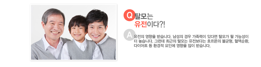 [����:Ż��� �����̴�?!][�亯:������ ������ �޽��ϴ�. ������ ��� �������� �ִٸ� Ż�� �� ���ɼ��� �� �����ϴ�. �׷��� �ֱ��� Ż��� �������ٴ� ȣ������ �ұ���, ���׼�ȯ, ���̾�Ʈ �� ȯ���� ���ο� ������ ���� �޽��ϴ�.]