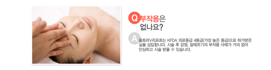 [����:���ۿ��� ������?][�亯:��Ʈ��V����Ʈ�� KFDA �Ƿ��� 4���(���� ���� ���)���� �㰡���� ���� �����մϴ�. �ü� �� ����, �˷������� ���ۿ� ��ʰ� ���� ���� �Ƚ��ϰ� �ü� ���� �� �ֽ��ϴ�.]