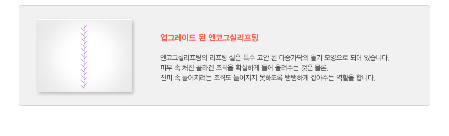 [���׷��̵� �� ���ڱ׽Ǹ�����]���ڱ׽Ǹ������� ������ ���� Ư�� ���� �� ���߰����� ���� ������� �Ǿ� �ֽ��ϴ�.�Ǻ� �� ó�� �ݶ�� ������ Ȯ���ϰ� ��� �÷��ִ� ���� ����, ���� �� �þ������� ������ �þ����� ���ϵ��� �����ϰ� ����ִ� ������ �մϴ�.