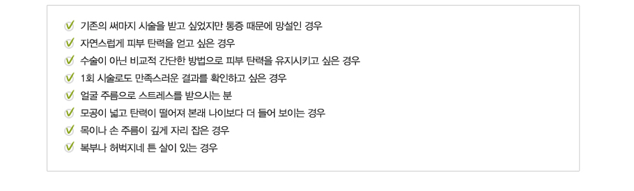 01.������ �Ḷ�� �ü��� �ް� �;����� ���� ������ ������ ���
02.�ڿ������� �Ǻ� ź���� ��� ���� ���
03.������ �ƴ� ���� ������ ������� �Ǻ� ź���� ������Ű�� ���� ���
04.1ȸ �ü��ε� ���������� ����� Ȯ���ϰ� ���� ���
05.�� �ָ����� ��Ʈ������ �����ô� ��
06.����� �а� ź���� ������ ���� ���̺��� �� ��� ���̴� ���
07.���̳� �� �ָ��� ���� �ڸ� ���� ���
08.���γ� ������� ư ���� �ִ� ���