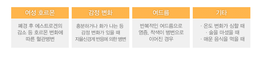 01.����ȣ����-��� �� ����Ʈ�ΰ��� ���� �� ȣ���� ��ȭ�� ���� ��������
02.���� ��ȭ-����ϰų� ȭ�� ���� �� ���� ��ȭ�� ���� �� �����Ű�� ������ ���� ����
03.���帧-�ݺ����� ���帧���� ����, ������ �������� �̾��� ���
04.��Ÿ-�µ���ȭ�� ���� ��, ���� ������ ��, �ſ� ������ ���� ��