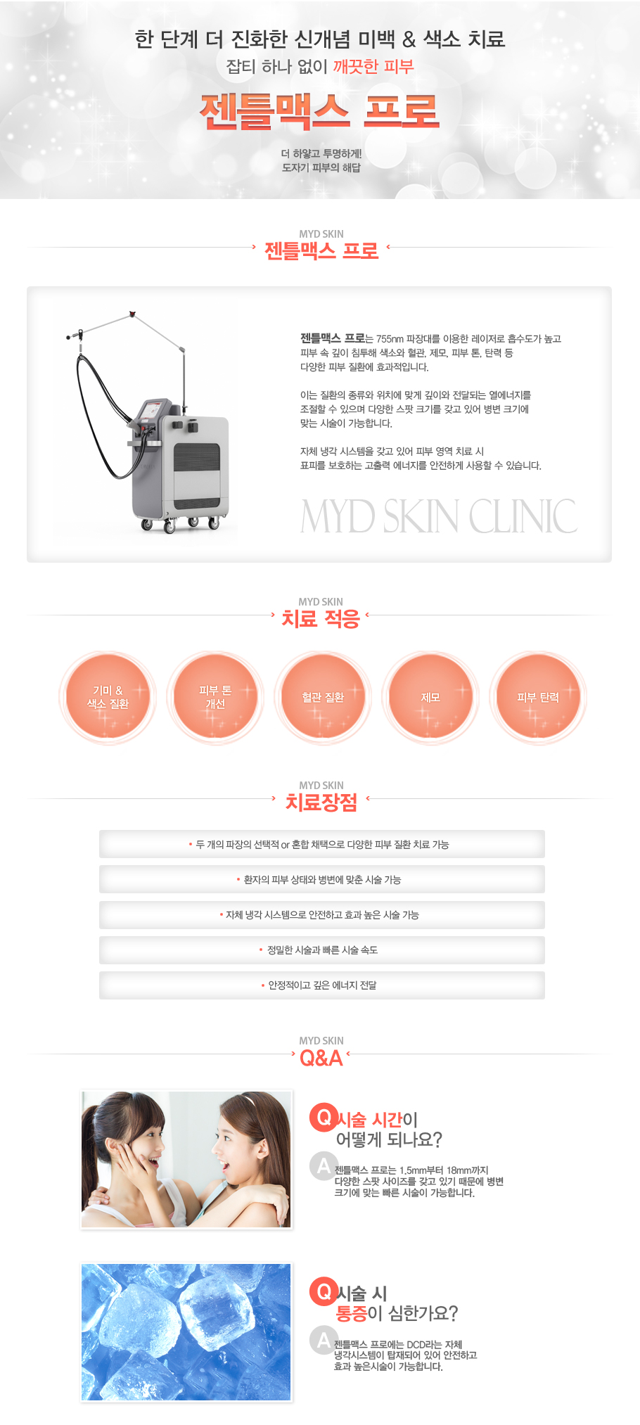 [��Ʋ�ƽ�]����� �Ǻ�, ���ڸ� ������ 3G ȭ��Ʈ�� ��Ʋ�ƽ�����. ������� ȭ��Ʈ�� ���, ����ġ���� ���ο� �߰�